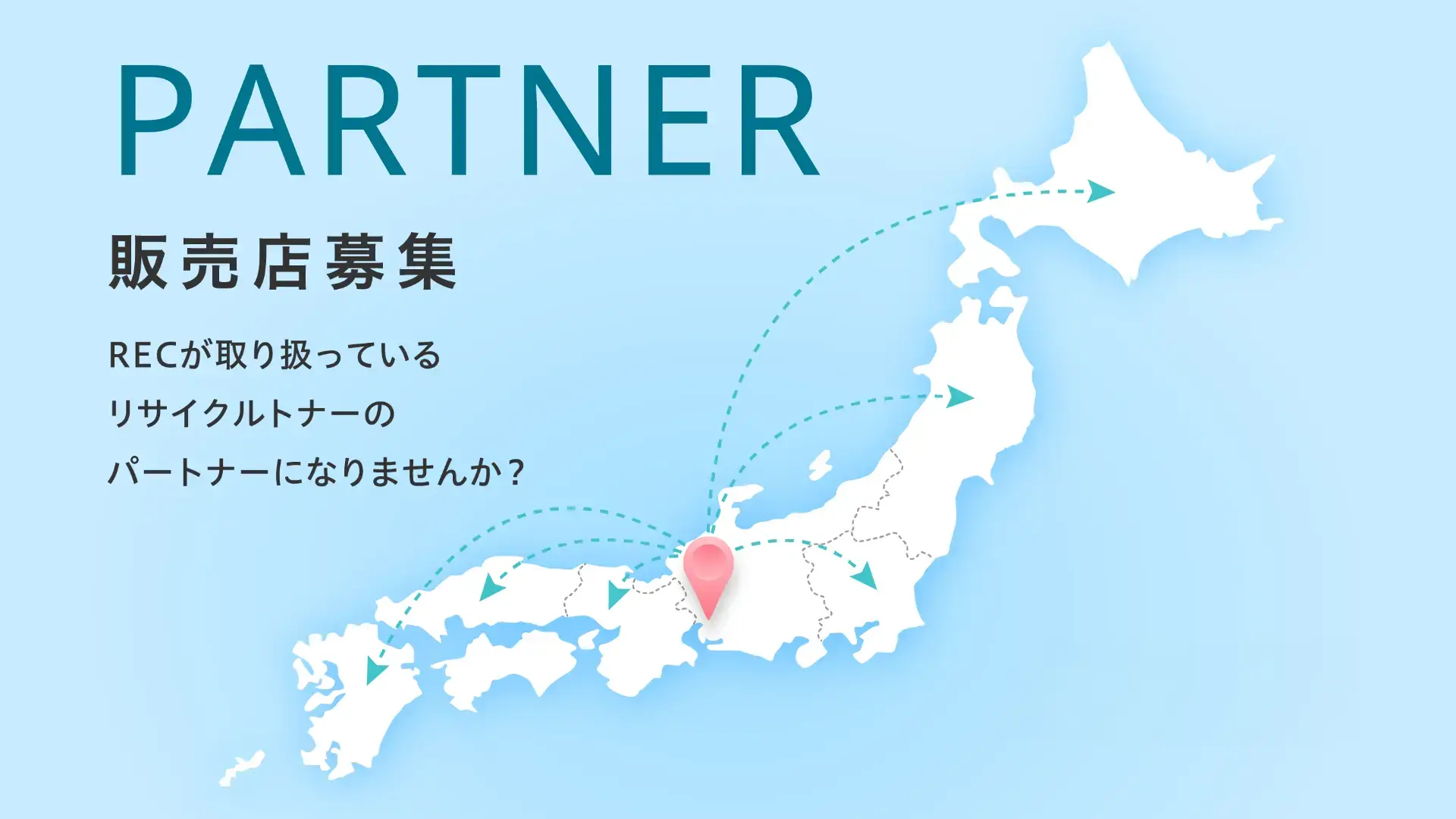 株式会社レック 株式会社レック